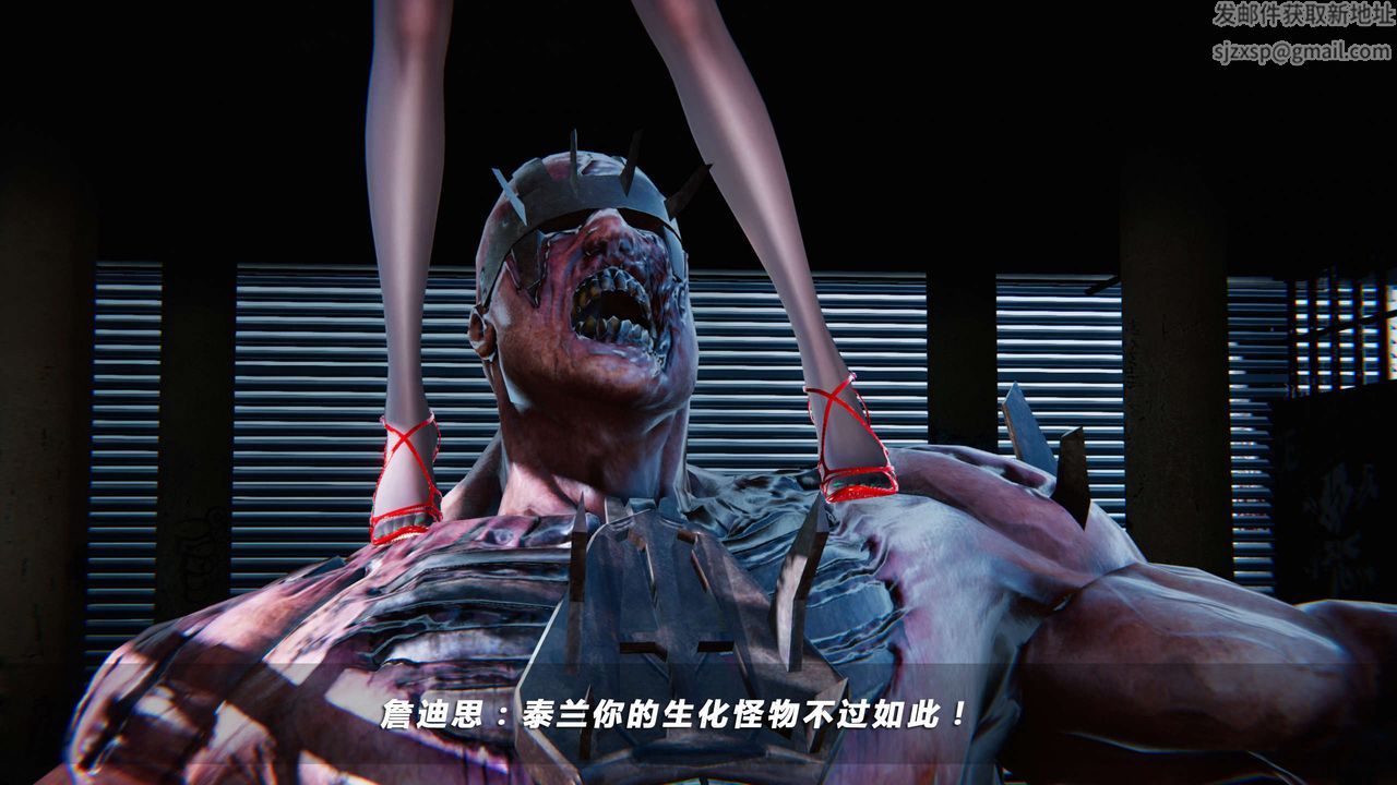 [3D]蝴蝶之殇第四季-罪城VICECITY第09话