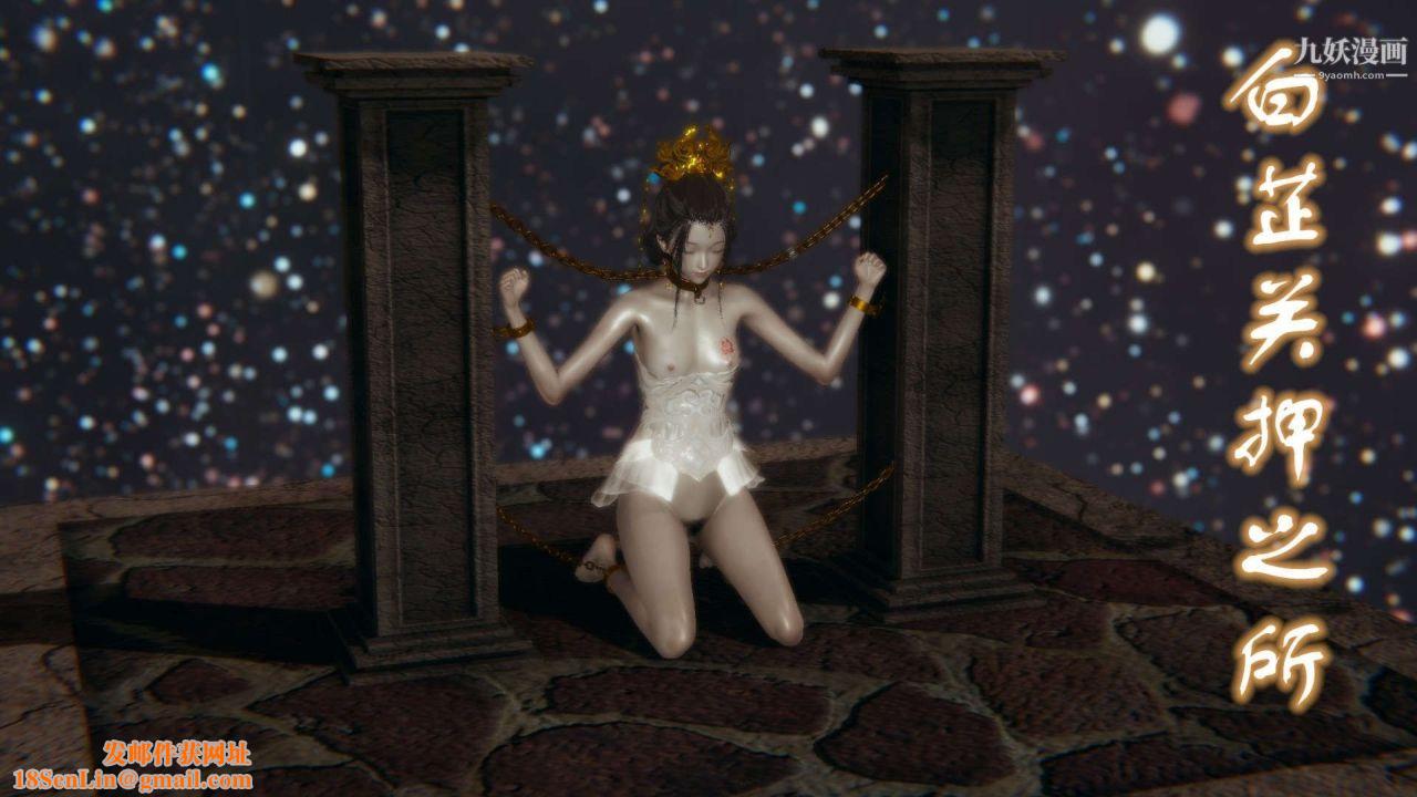 龙魂[3D]第22话【第3话】