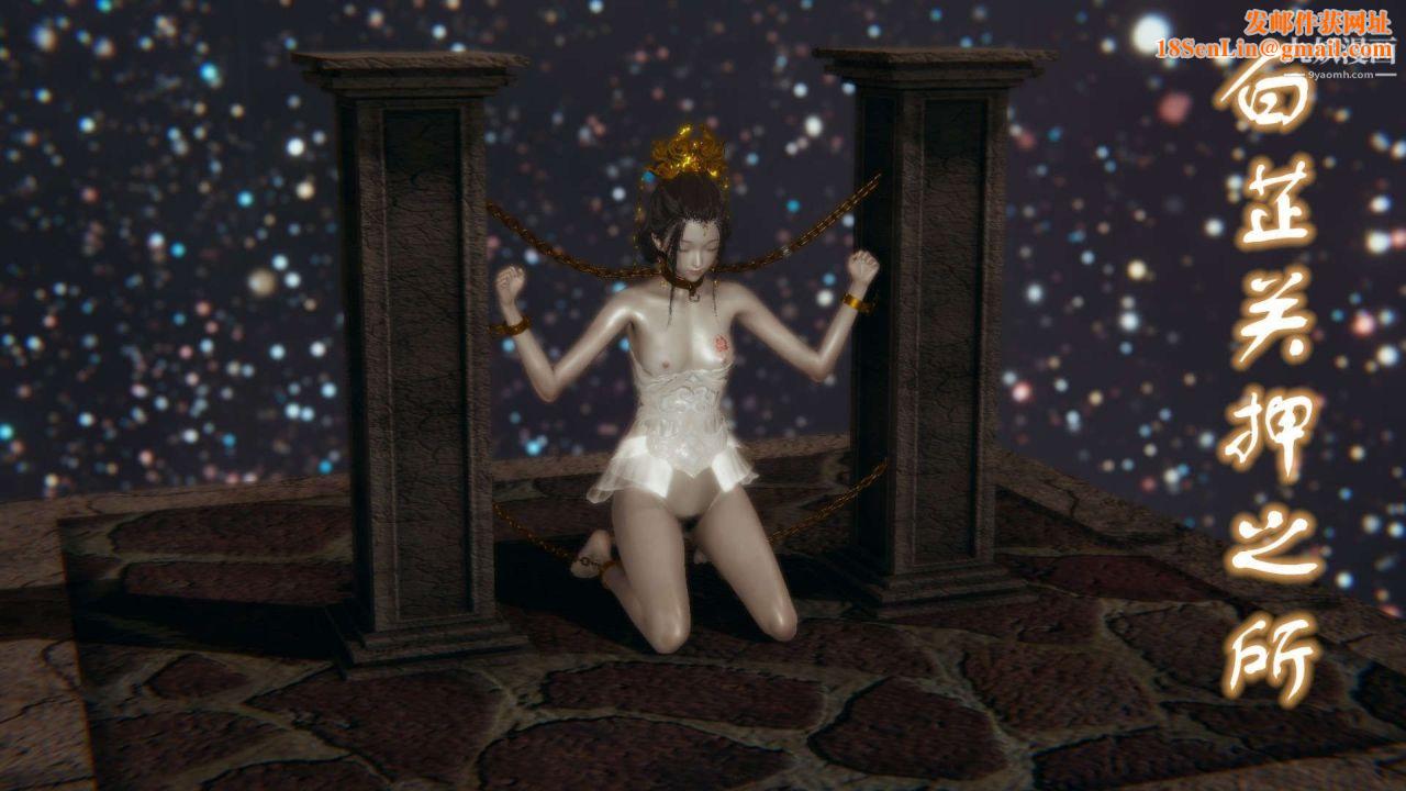 龙魂[3D]第22话【第4话】