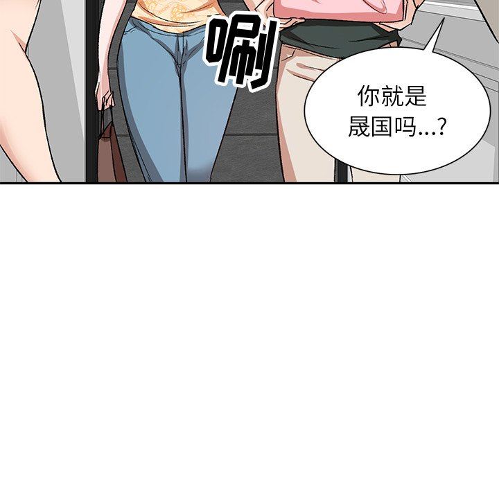 坏坏的大嫂第3话