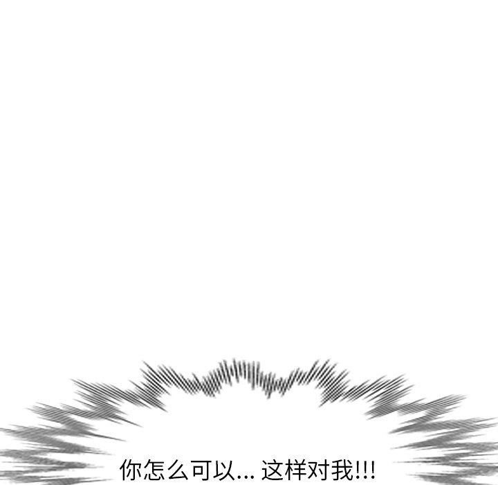 坏坏的大嫂第3话