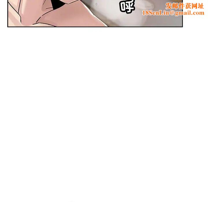 坏坏的她第22话