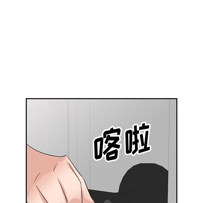 坏坏的大嫂第3话