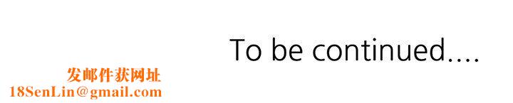 坏坏的大嫂第3话