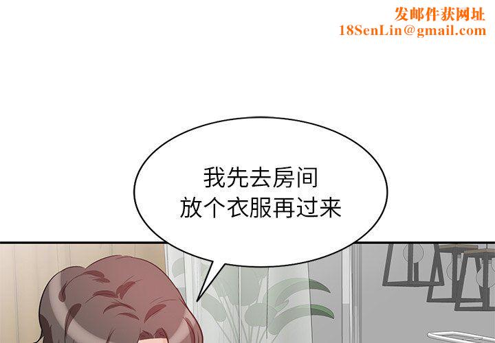 坏坏的大嫂第4话
