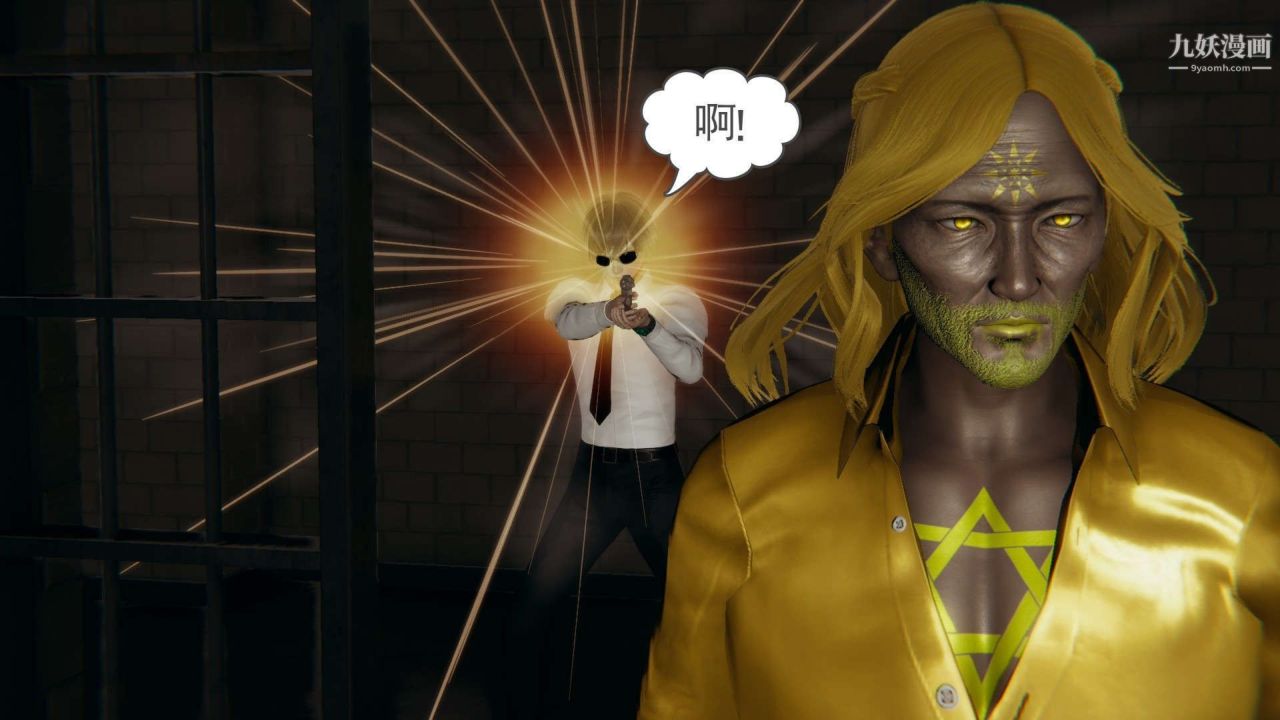 龙魂[3D]第22话【第6话】