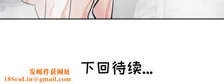 坏坏的她第22话