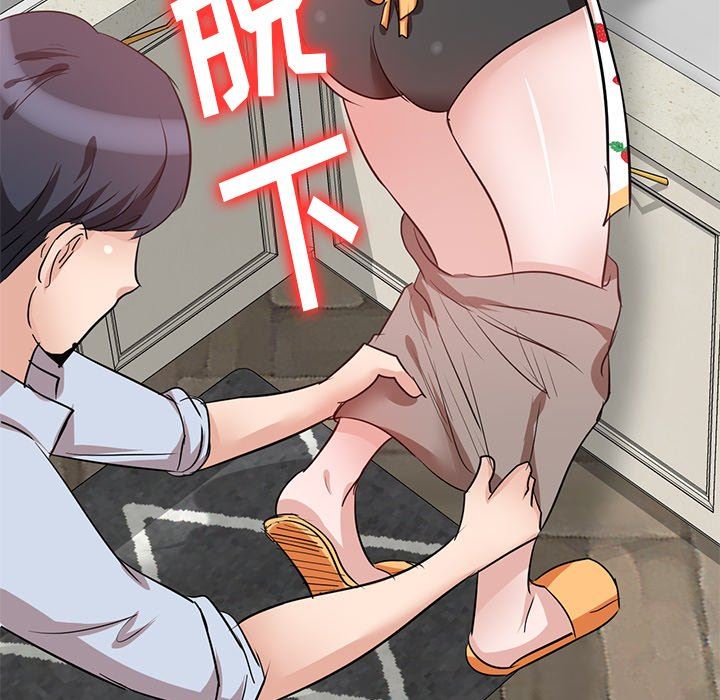 坏坏的大嫂第4话