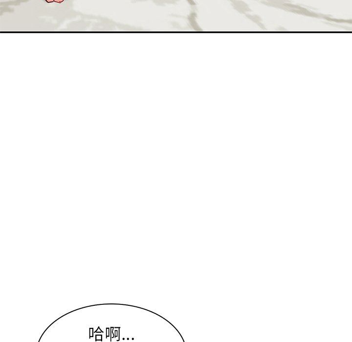 坏坏的大嫂第4话