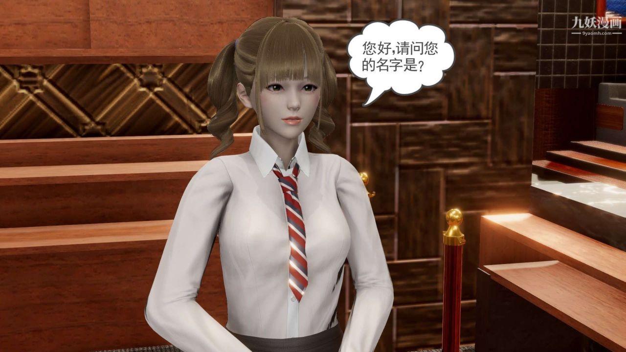 龙魂[3D]第23话【第1话】