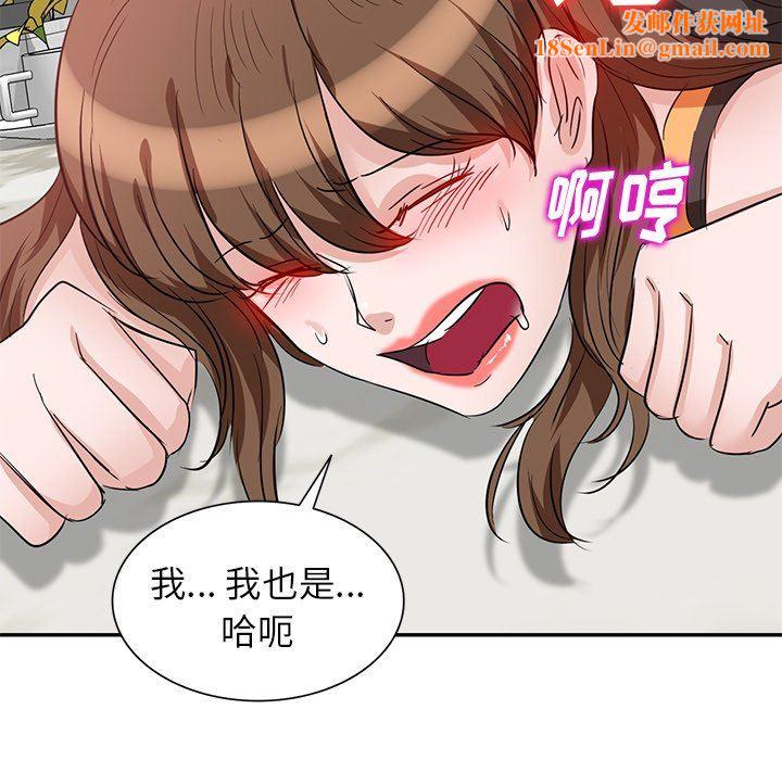 坏坏的大嫂第4话