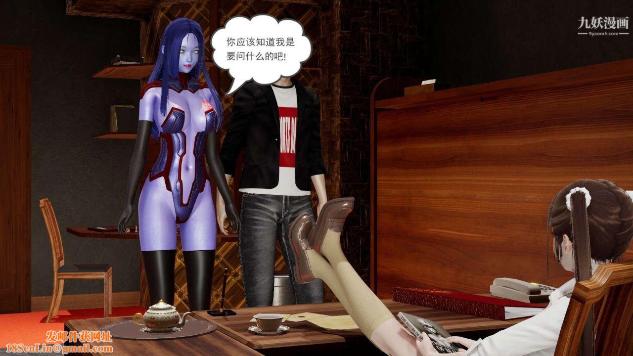 龙魂[3D]第23话【第1话】