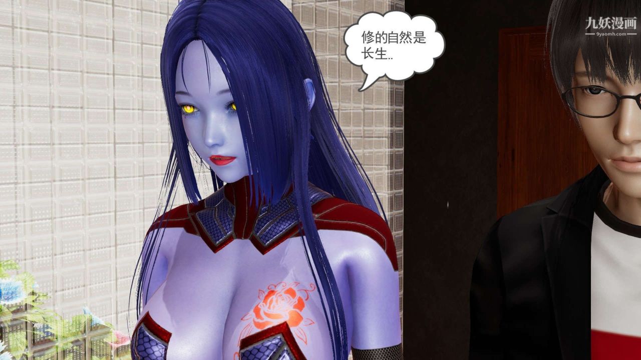 龙魂[3D]第23话【第1话】