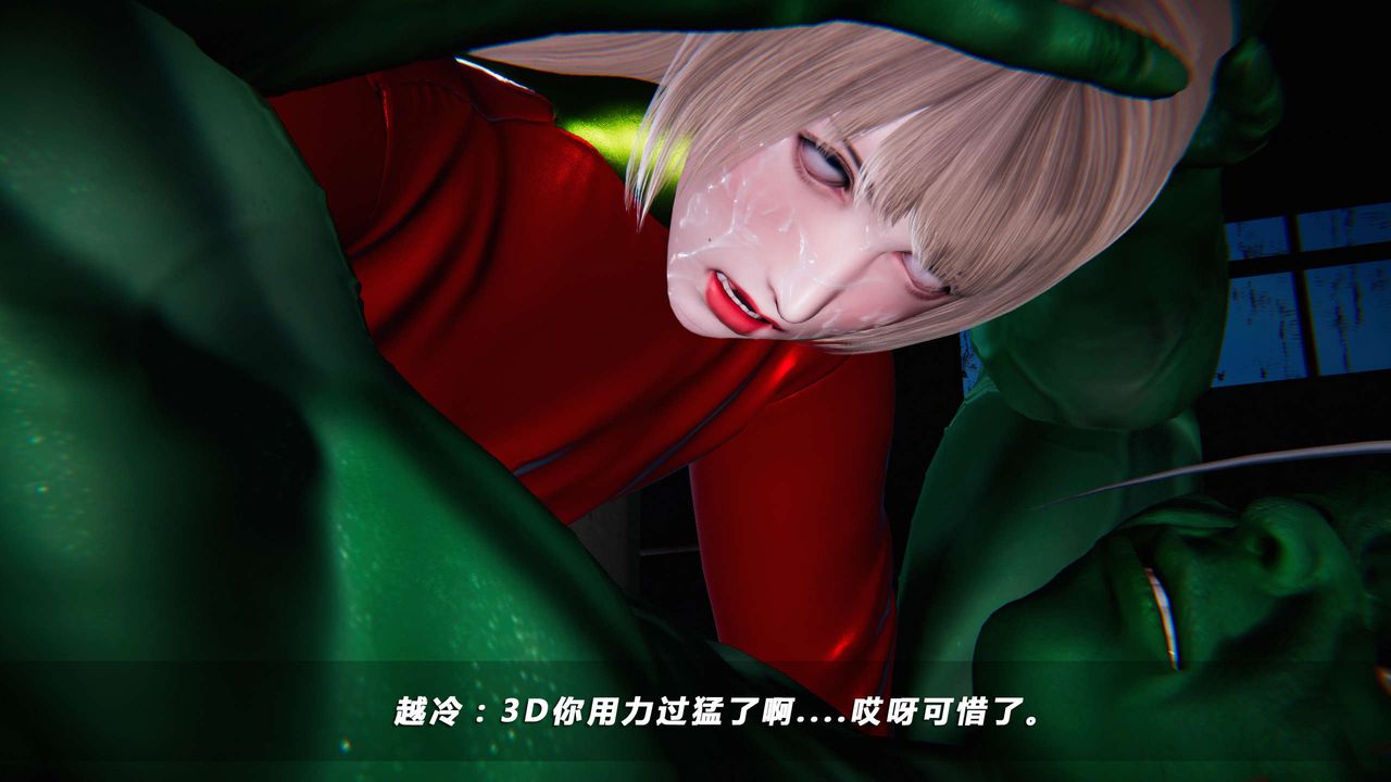 [3D]蝴蝶之殇第四季-罪城VICECITY第10话