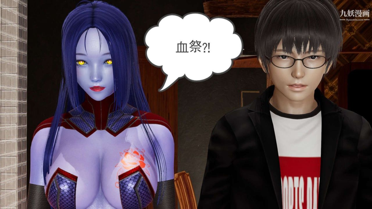 龙魂[3D]第23话【第1话】