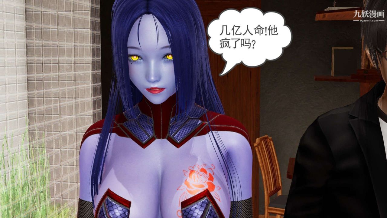 龙魂[3D]第23话【第1话】