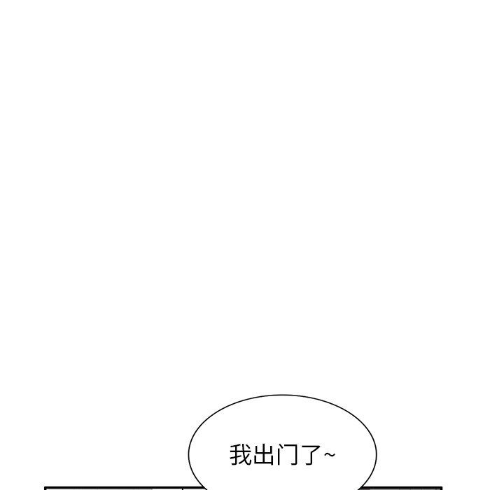 坏坏的大嫂第4话