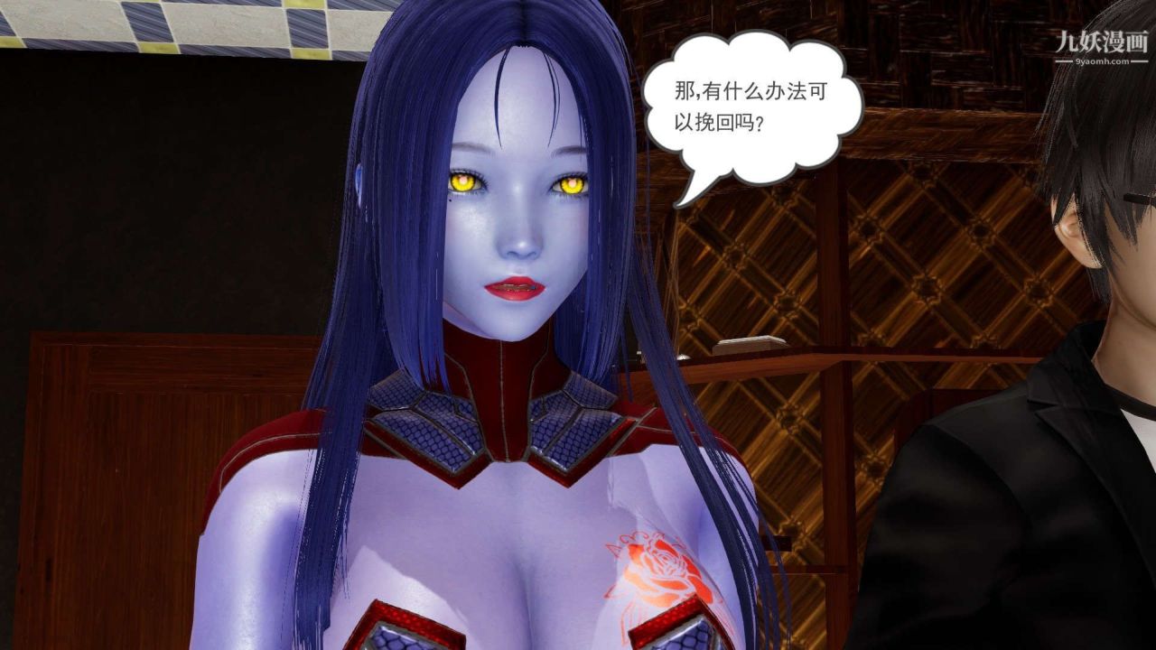 龙魂[3D]第23话【第1话】