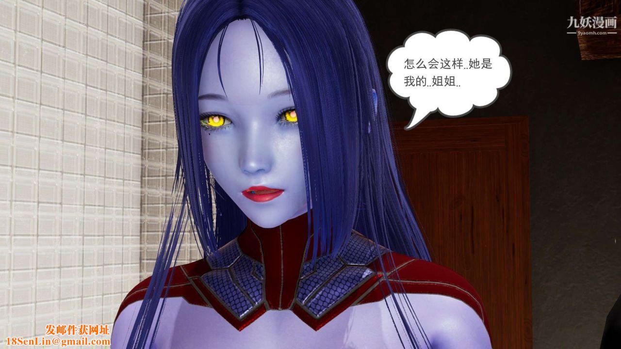 龙魂[3D]第23话【第1话】