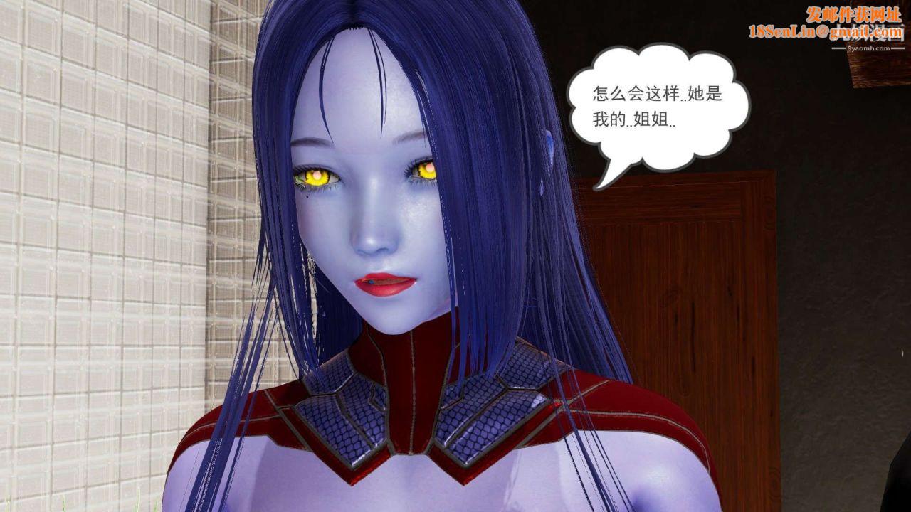 龙魂[3D]第23话【第2话】