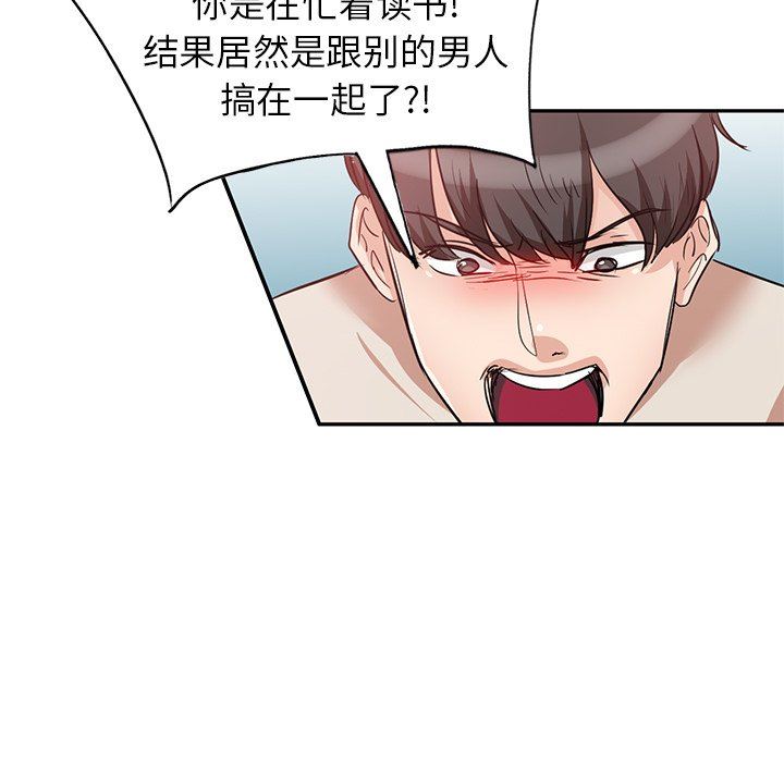 坏坏的大嫂第4话