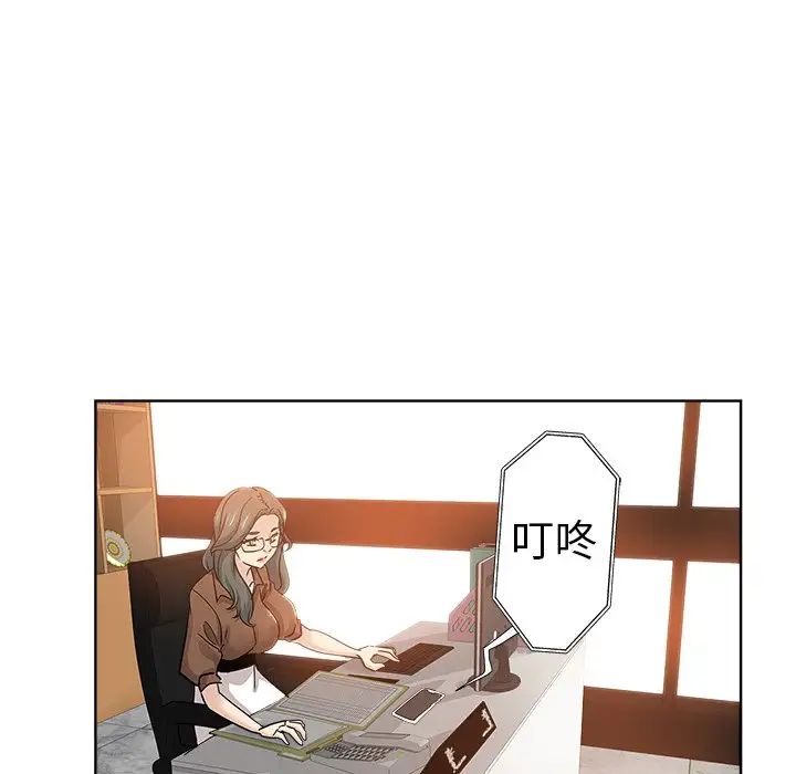 坏坏的她第23话