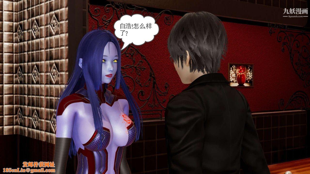 龙魂[3D]第23话【第2话】