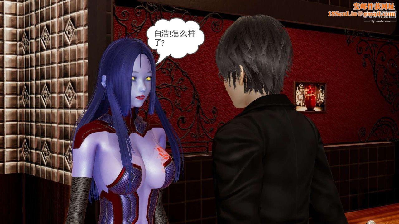 龙魂[3D]第23话【第3话】