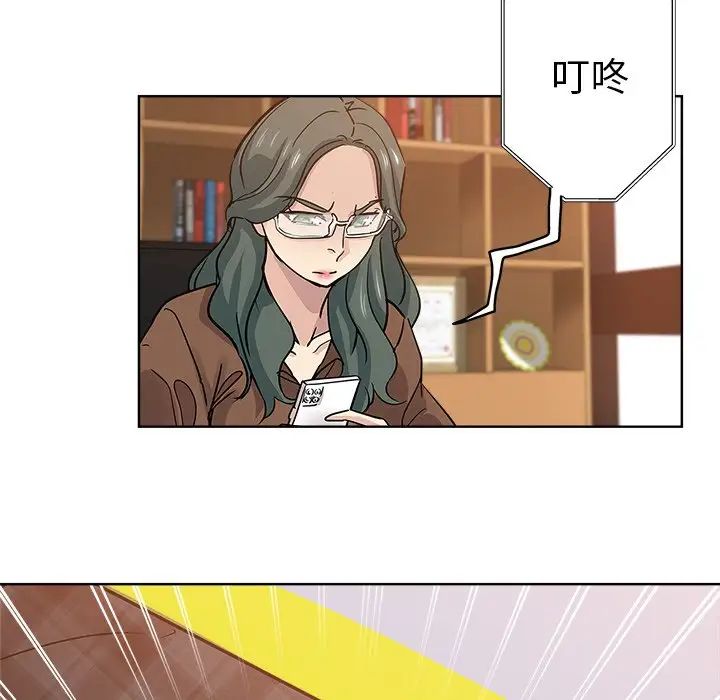 坏坏的她第24话