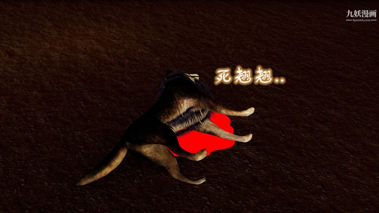 龙魂[3D]第23话【第3话】