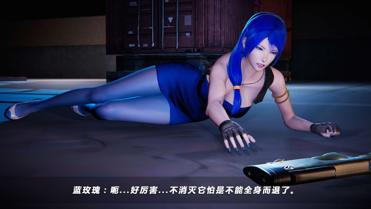 [3D]蝴蝶之殇第四季-罪城VICECITY第11话