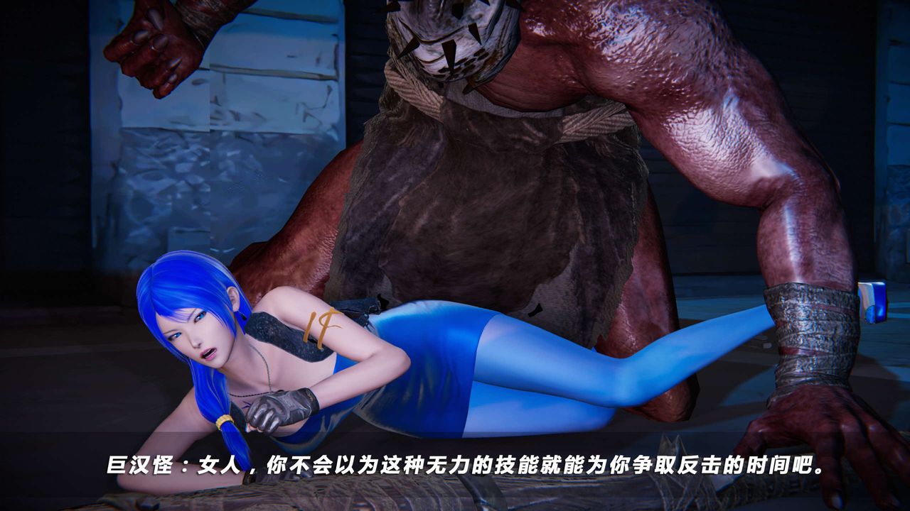 [3D]蝴蝶之殇第四季-罪城VICECITY第11话