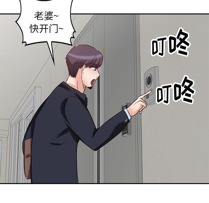 坏坏的大嫂第5话