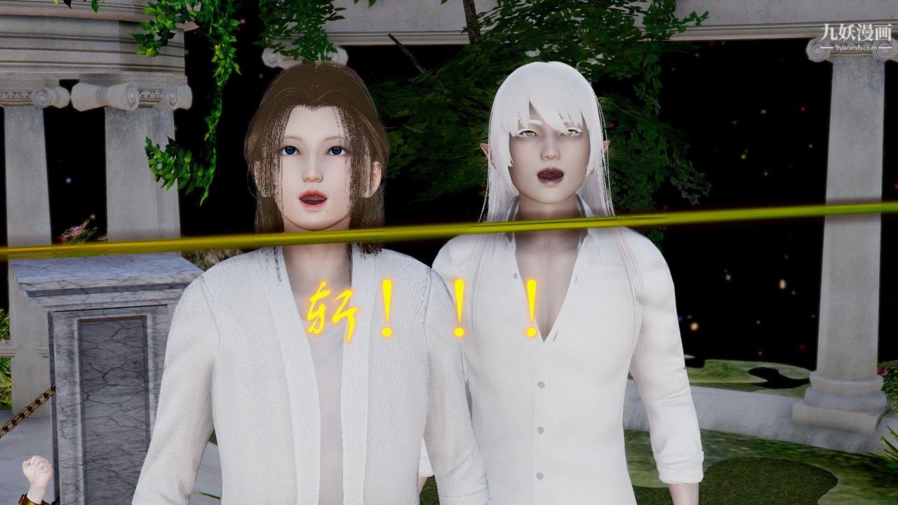 龙魂[3D]第23话【第3话】