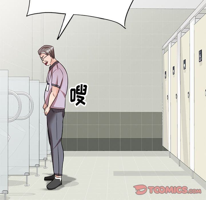 坏坏的大嫂第5话