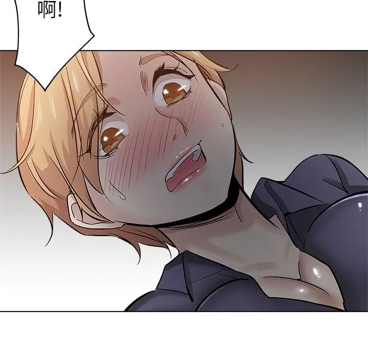 坏坏的她第25话