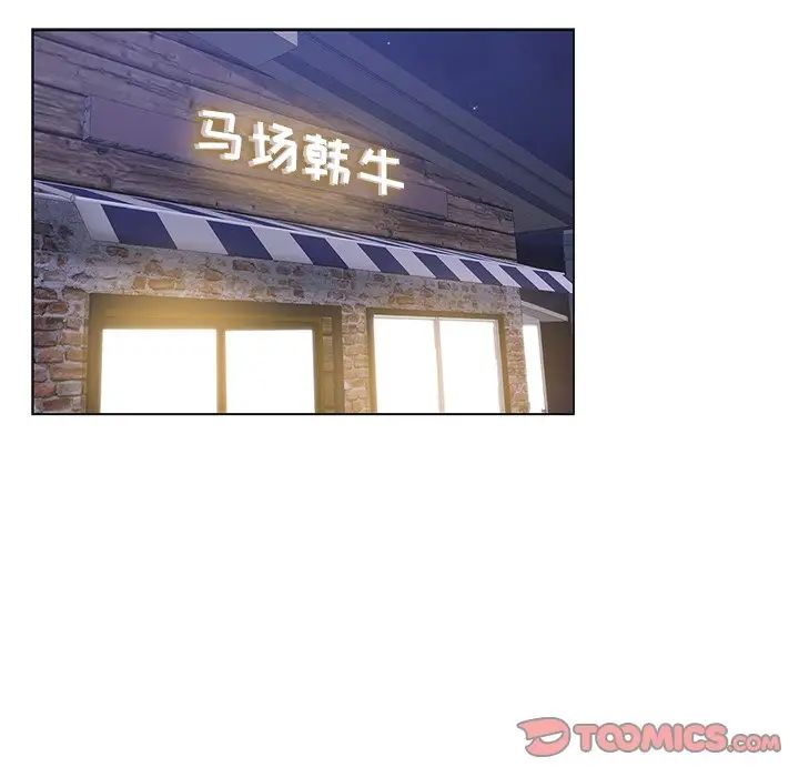 坏坏的她第25话