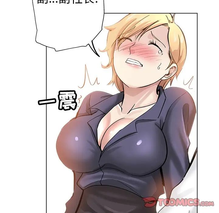 坏坏的她第25话