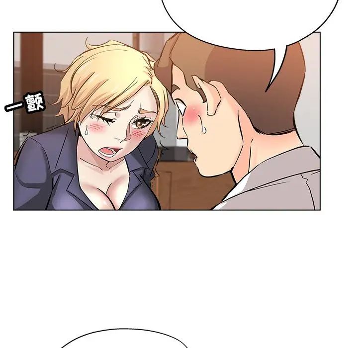 坏坏的她第25话