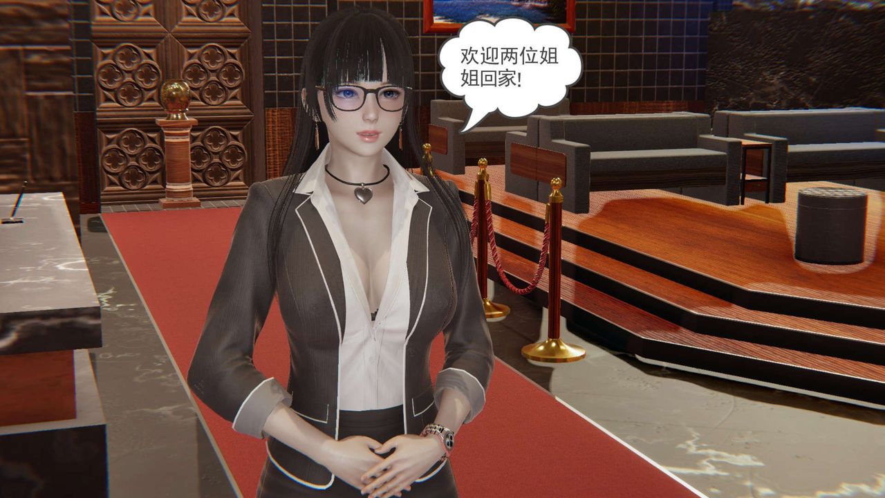 龙魂[3D]番外2-后宫生活我和13个老婆后宫生活