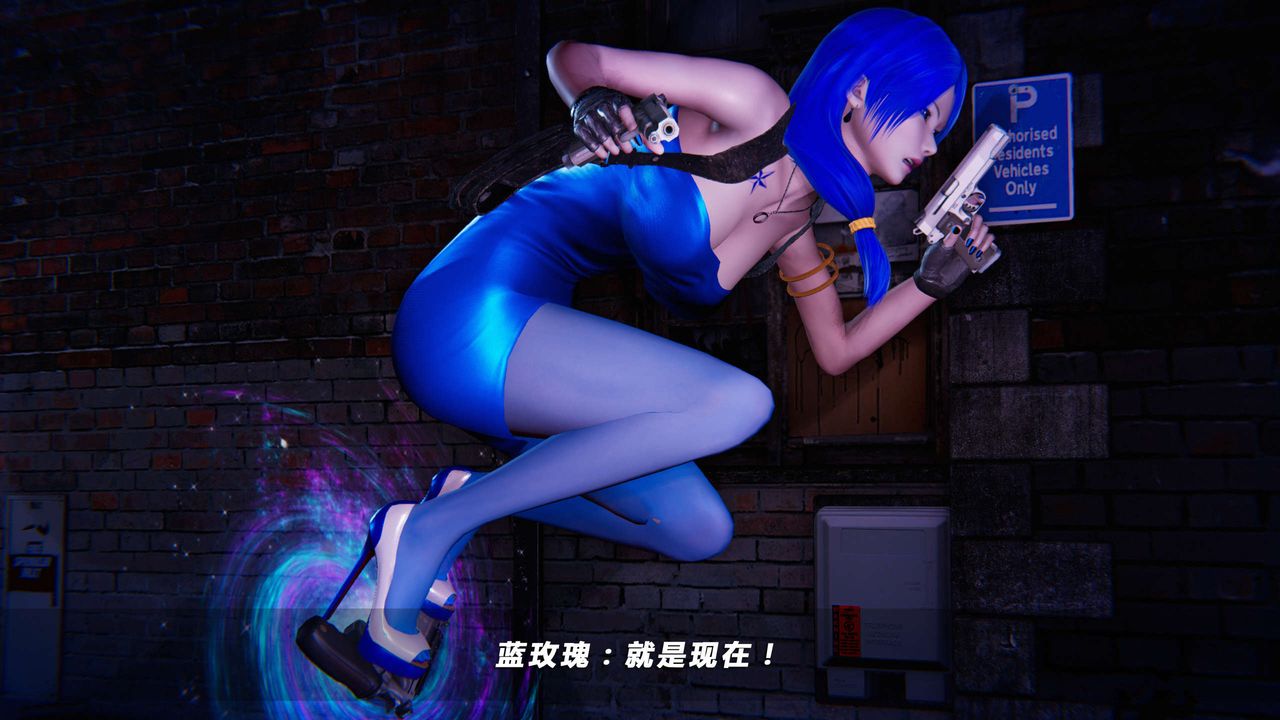 [3D]蝴蝶之殇第四季-罪城VICECITY第12话