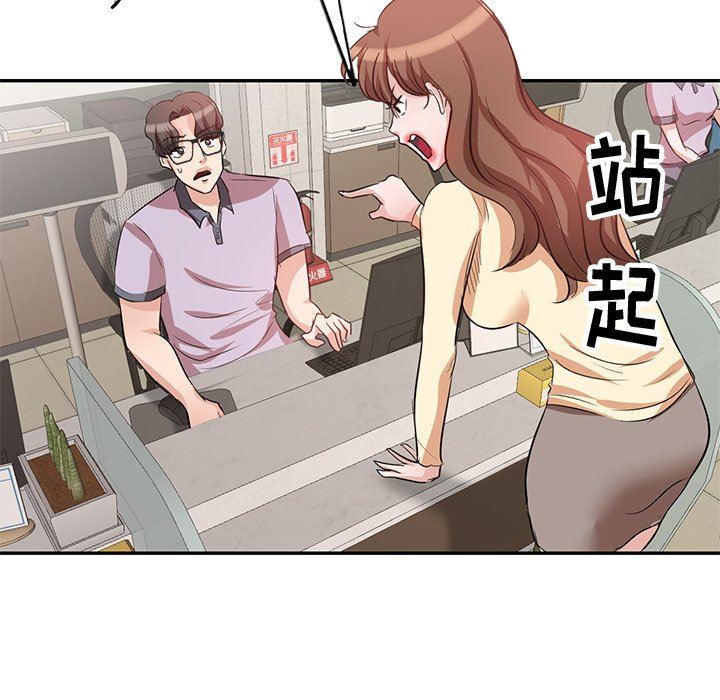 坏坏的大嫂第5话