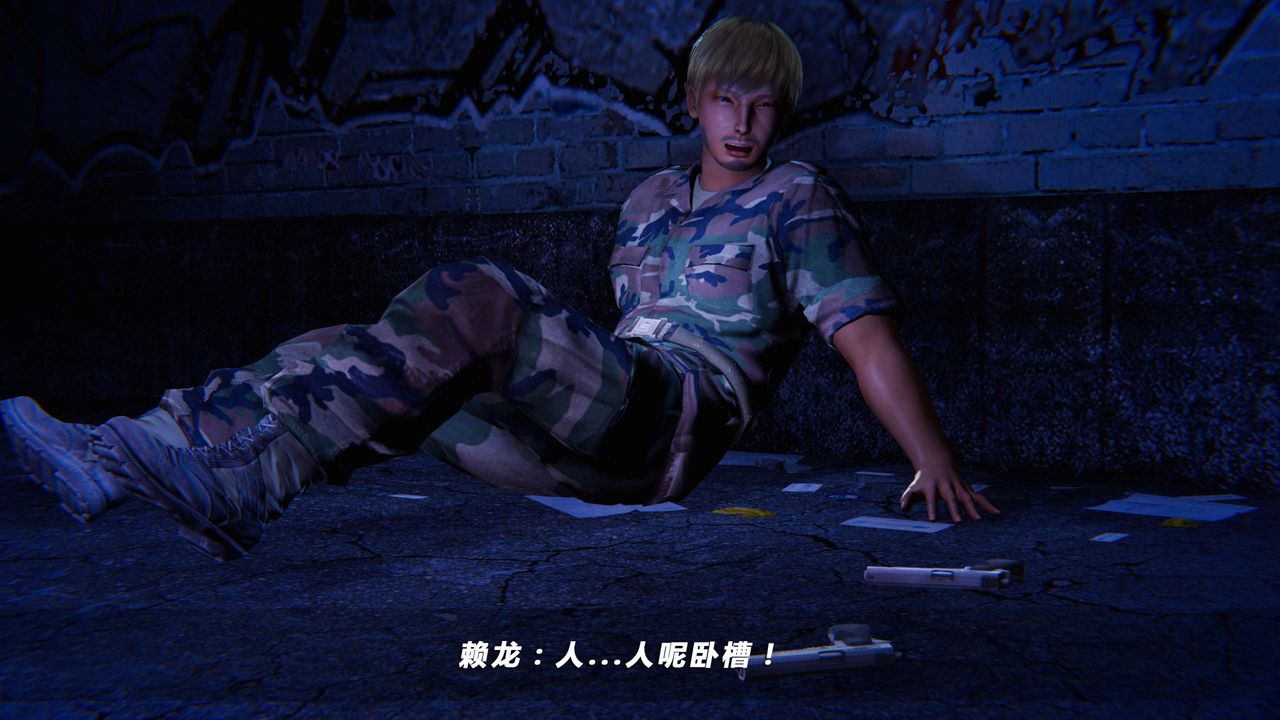 [3D]蝴蝶之殇第四季-罪城VICECITY第12话