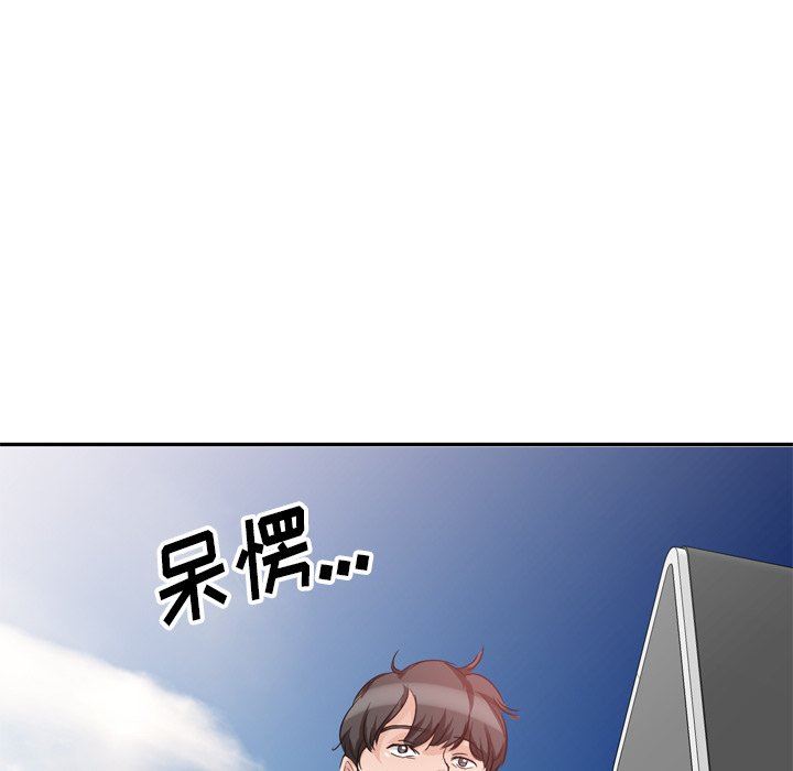 坏坏的大嫂第6话