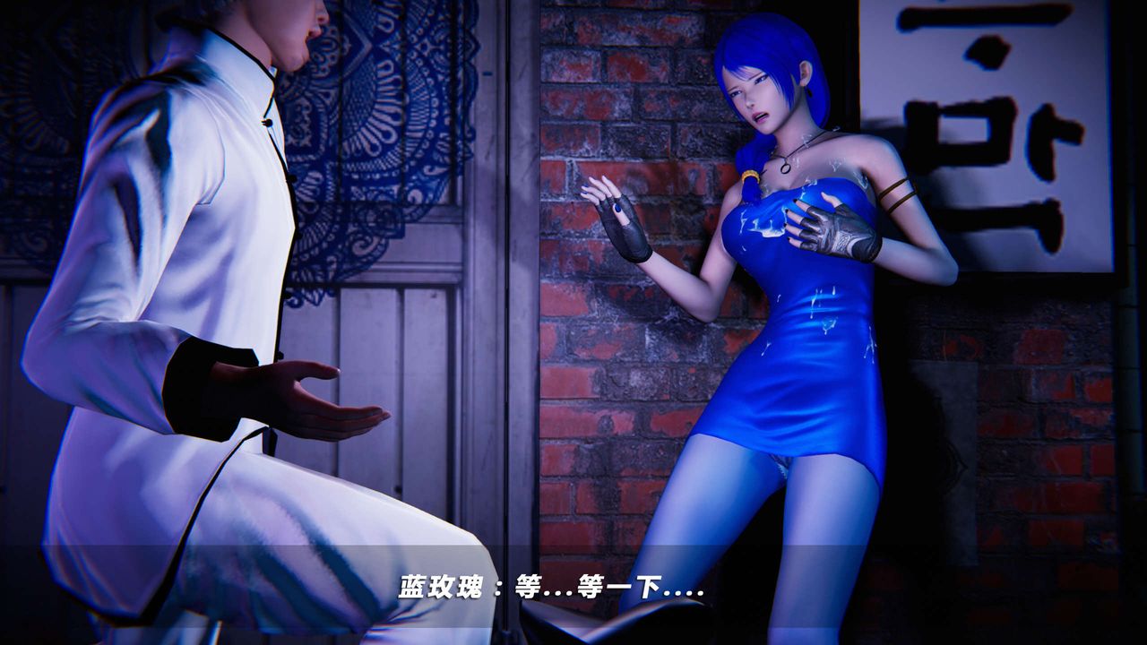 [3D]蝴蝶之殇第四季-罪城VICECITY第13话