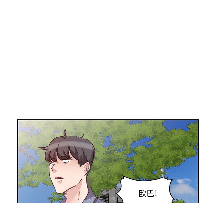 坏坏的大嫂第6话