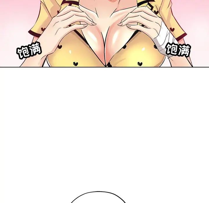 坏坏的她第26话