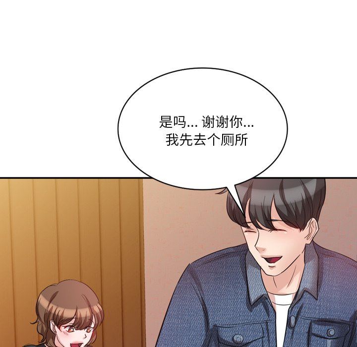 坏坏的大嫂第6话
