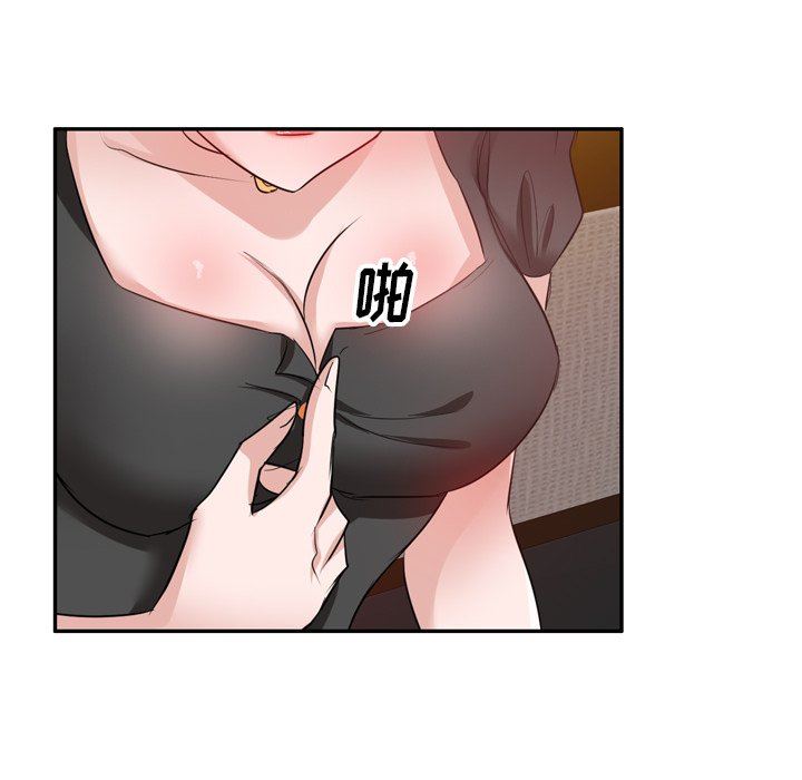 坏坏的大嫂第6话