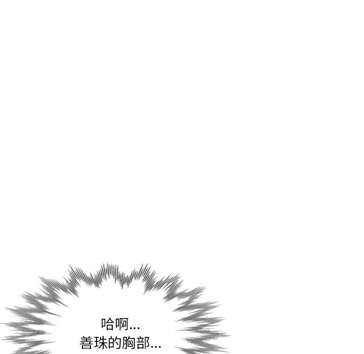 坏坏的大嫂第6话